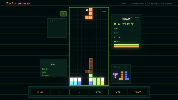 AVALANCHE Screenshot