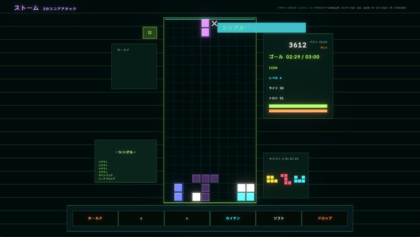AVALANCHE Screenshot