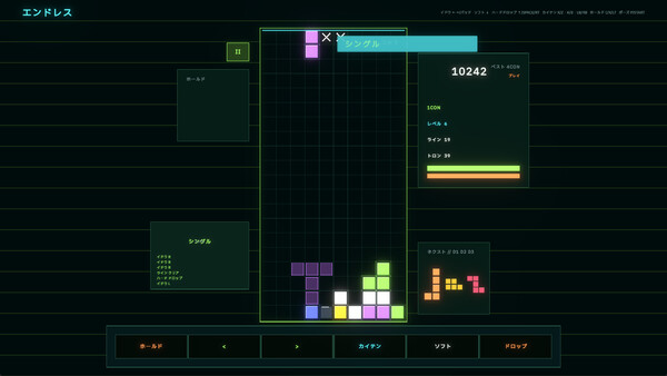 AVALANCHE Screenshot