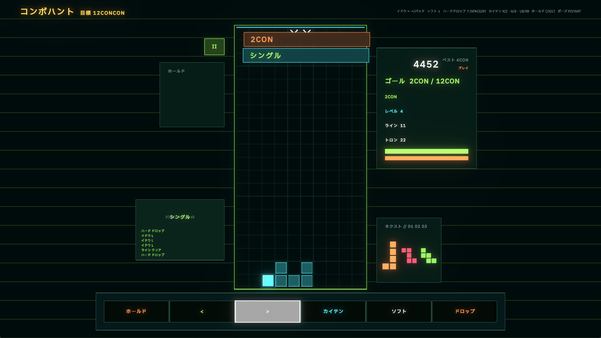 AVALANCHE screenshot #6