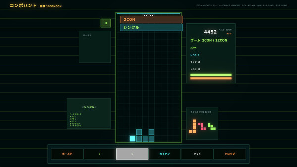 AVALANCHE Screenshot
