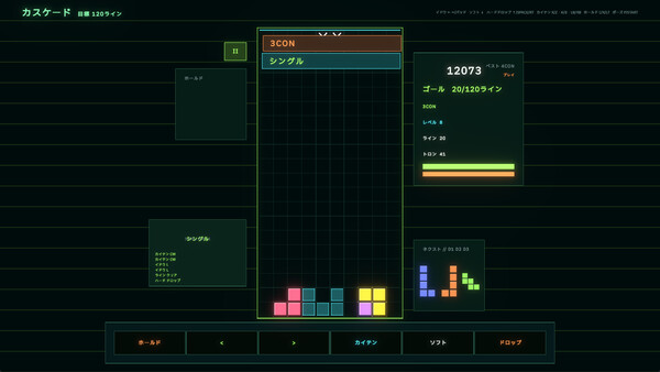 AVALANCHE Screenshot