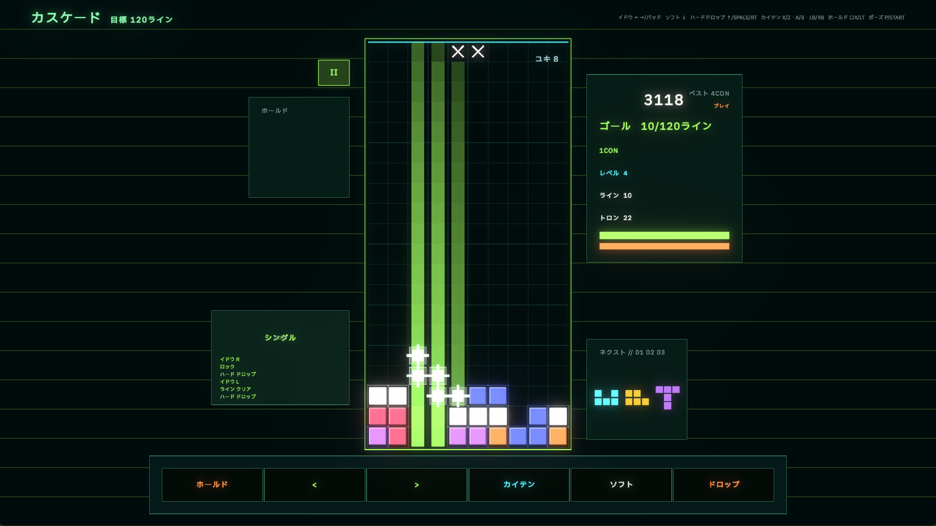 AVALANCHE screenshot #2