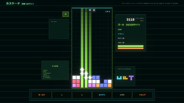 AVALANCHE screenshot 2