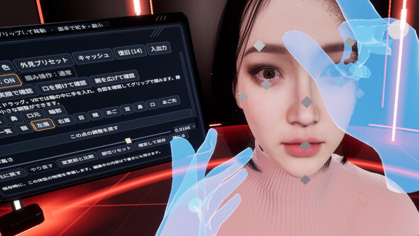 ViRtual Mass Human screenshot 3