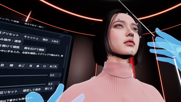 ViRtual Mass Human screenshot 13