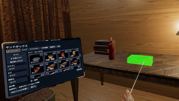 ViRtual Mass Human screenshot 8