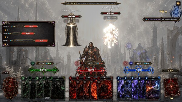 Soulbuilder Screenshot