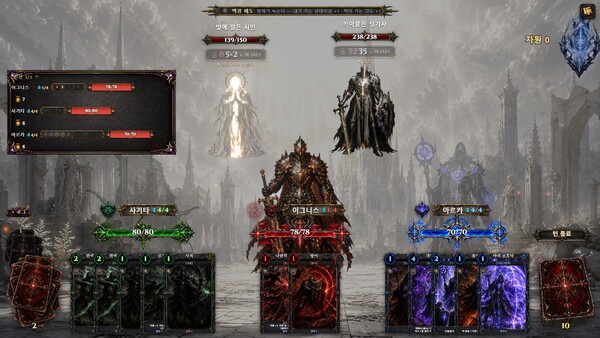 Soulbuilder Screenshot