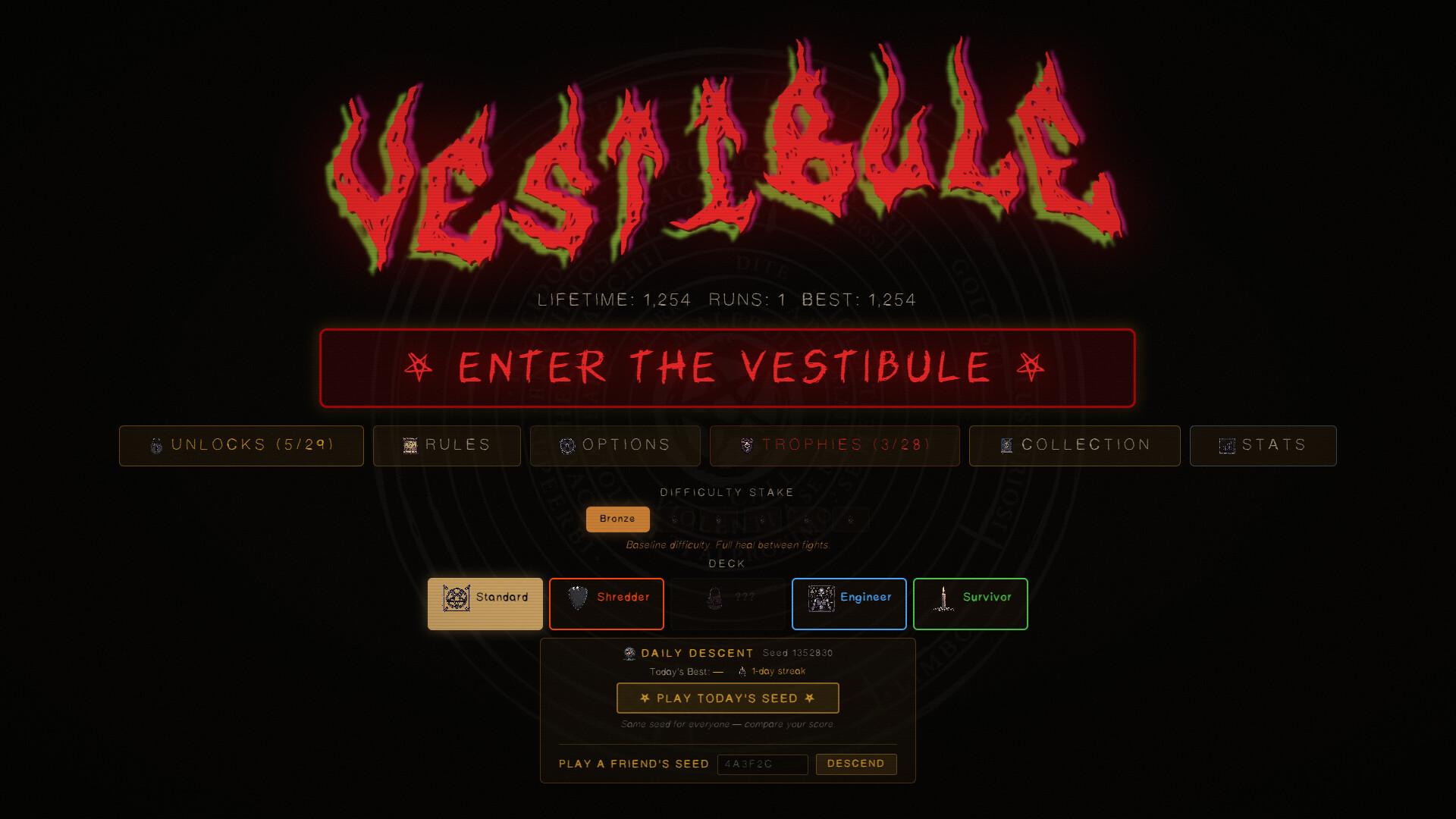 Vestibule screenshot #1