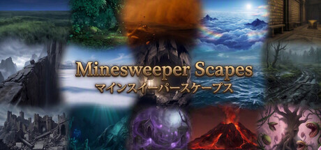 Minesweeper Scapesの作品画像