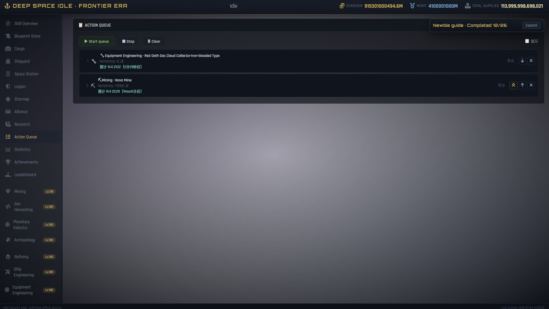 Deep Space Idle: Frontier Era screenshot #10
