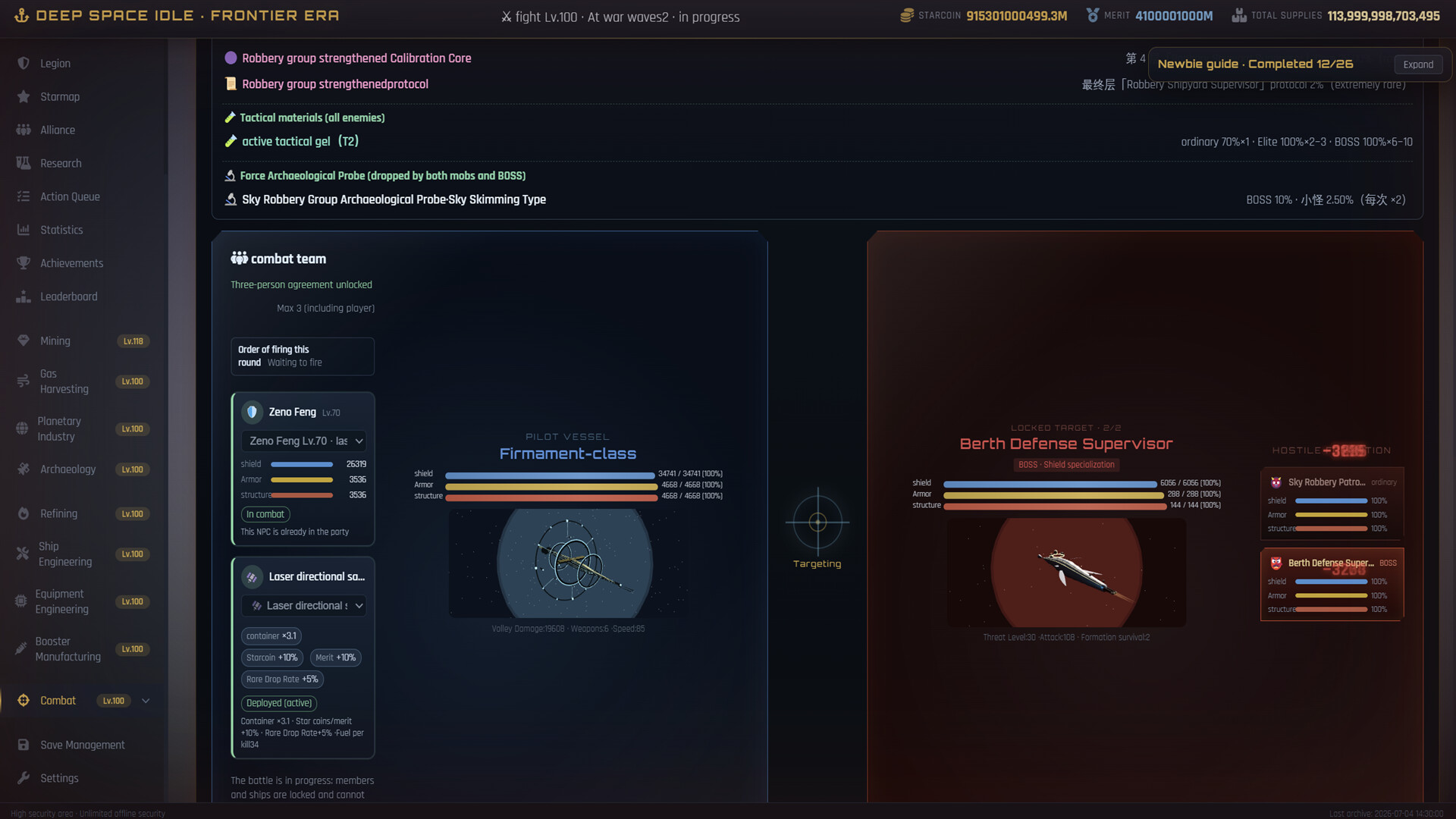 Deep Space Idle: Frontier Era screenshot 8