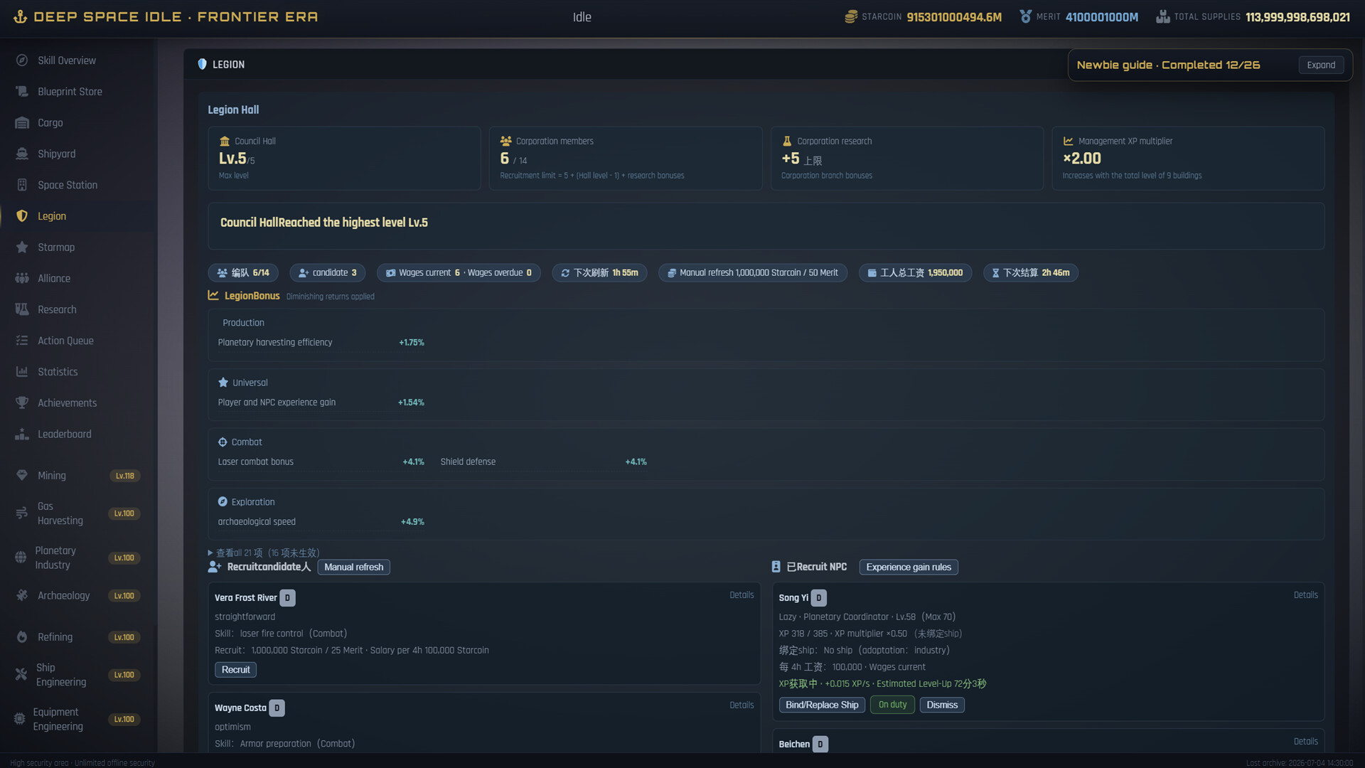Deep Space Idle: Frontier Era screenshot 3