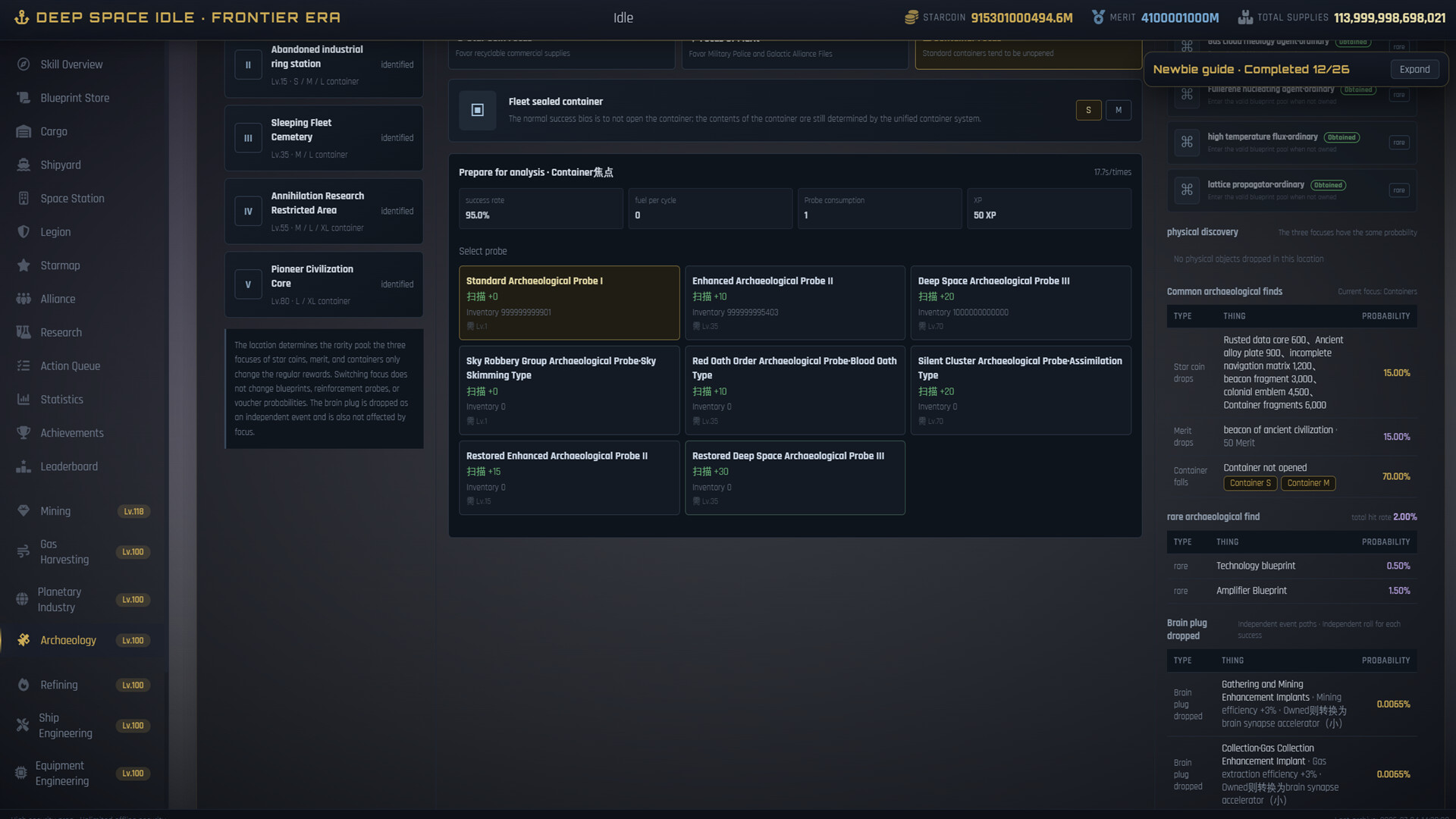 Deep Space Idle: Frontier Era screenshot #5