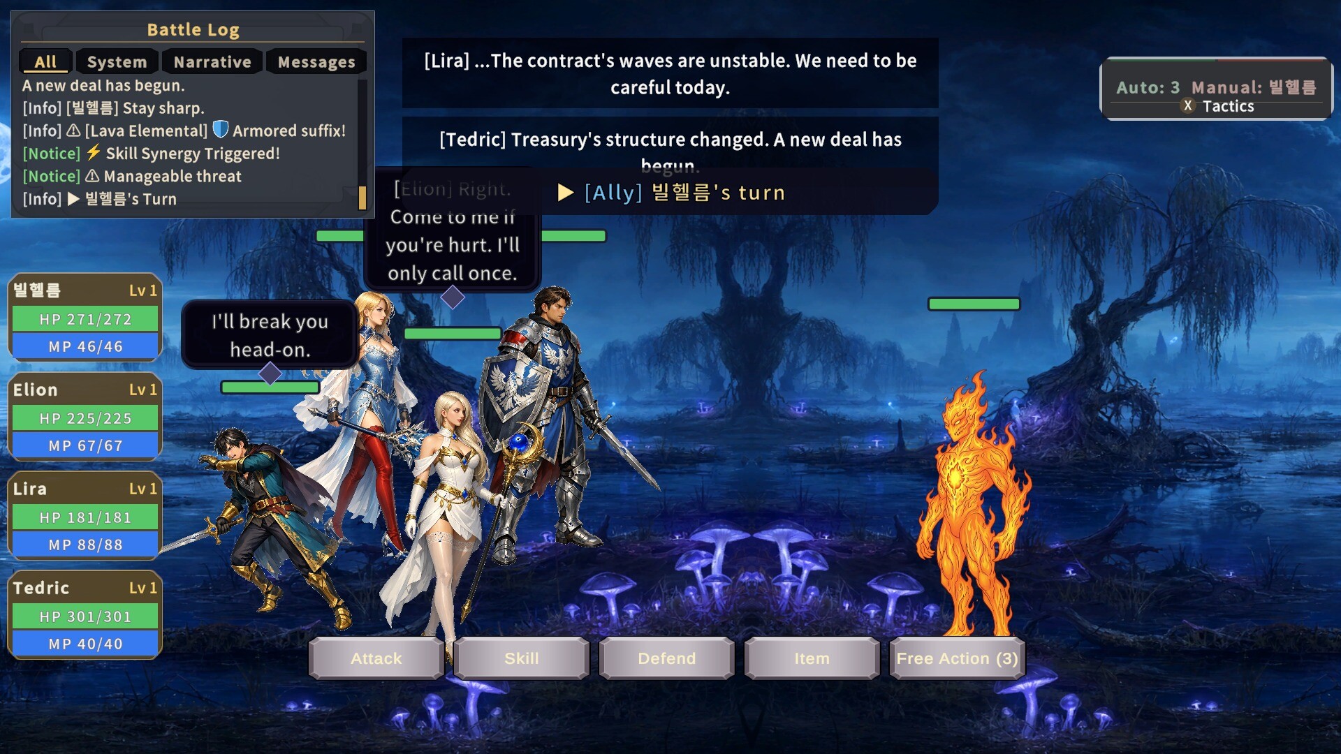 Screenshot 8