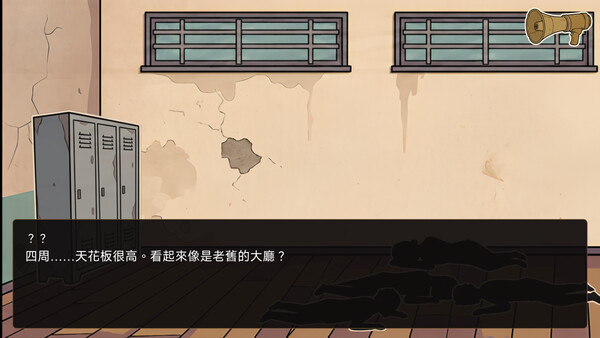 在你手中 遊戲截圖 7