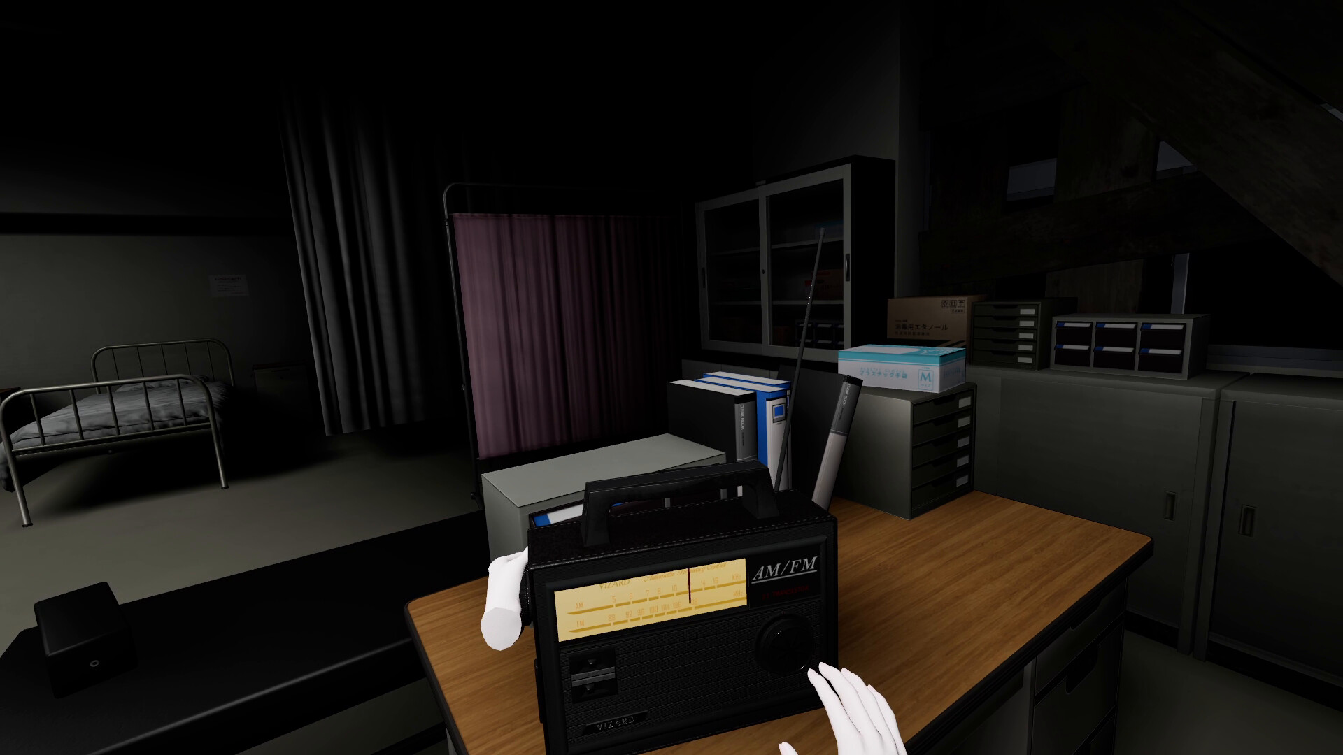 Screenshot 14