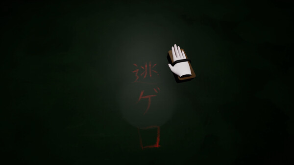 SEVEN SCHOOL GHOST STORIES | 学校の七つの怪談 screenshot 18