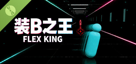 FLEX KING Demo
