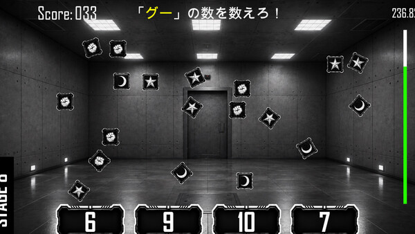 SCORE80 screenshot 1