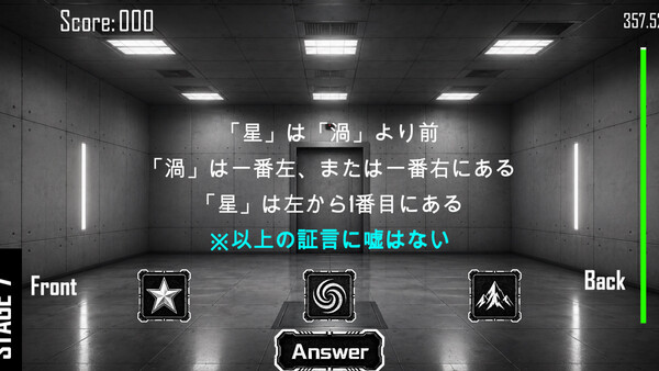 SCORE80 official gameplay screenshot 7
