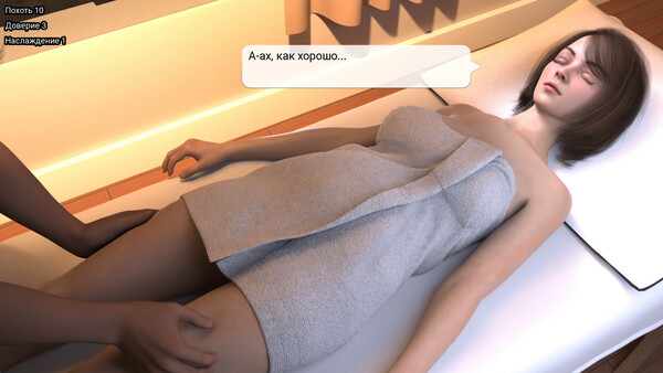 Rumored Massage Parlor Secret Menu — скриншот 2