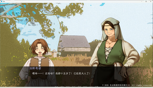 The Deposition screenshot 1