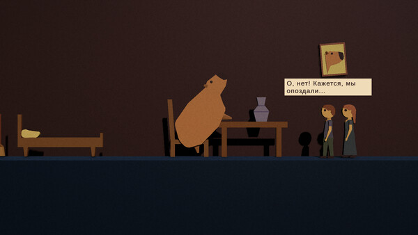HOLY CAPYBARA screenshot 2