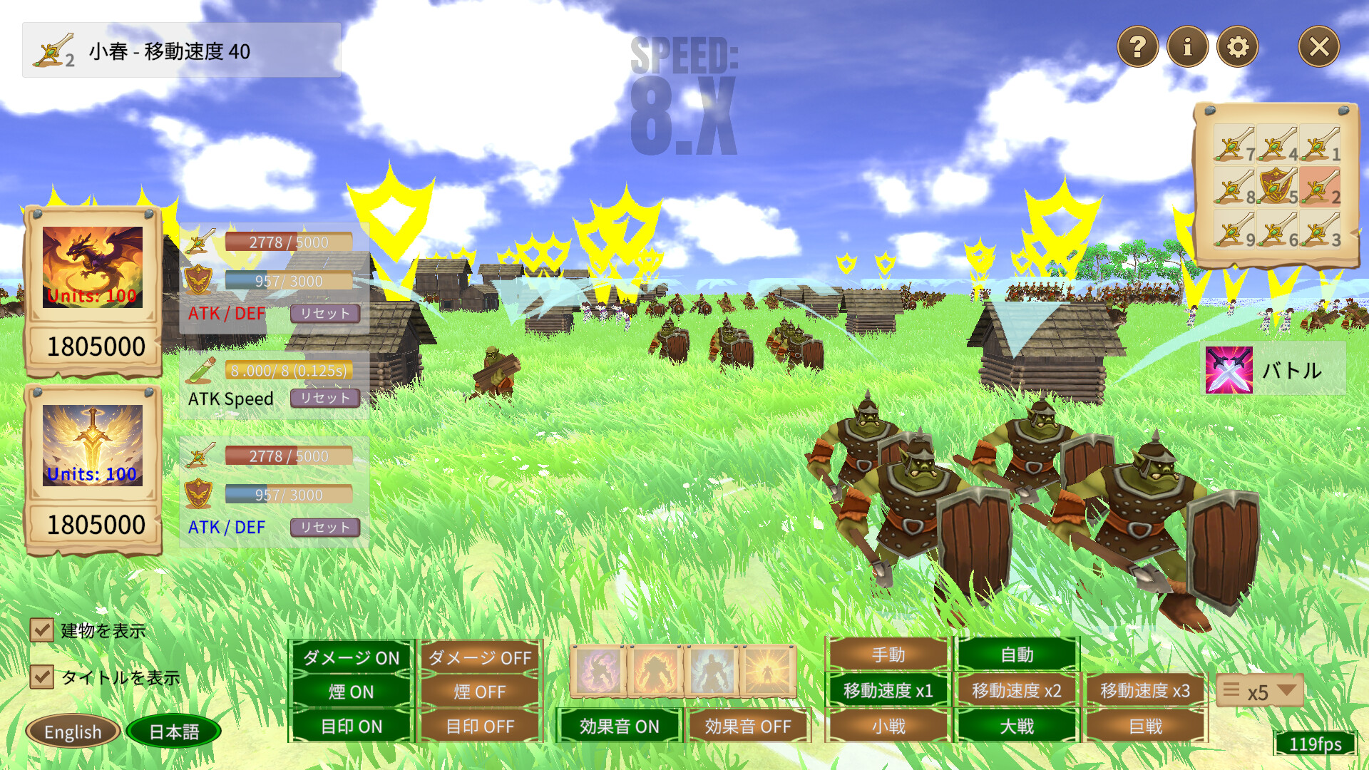 SPEED: 8.X — gameplay screenshot 3