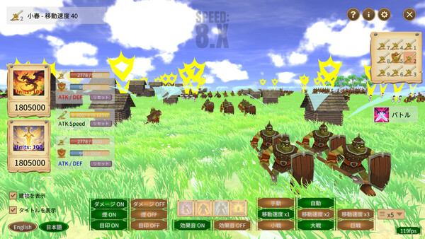 SPEED: 8.X screenshot 3