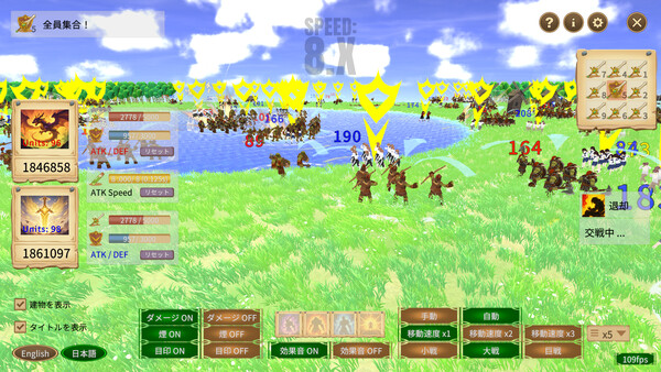 SPEED: 8.X screenshot 5