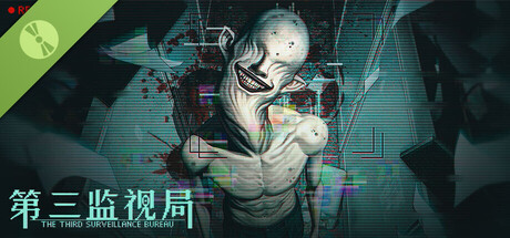 The Third Surveillance Bureau Demo