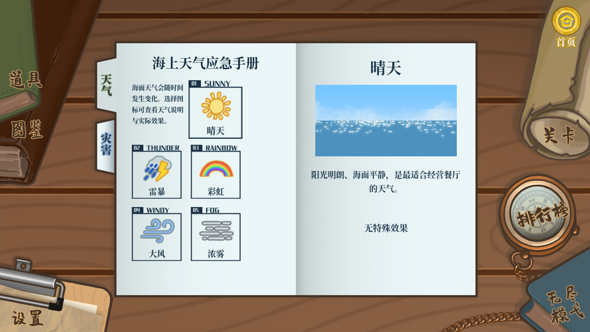 丁夏易小厨房 screenshot #5