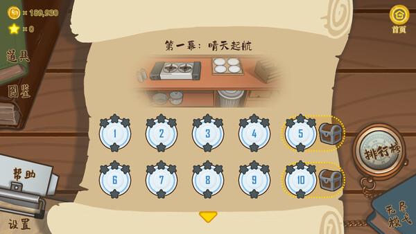 丁夏易小厨房
