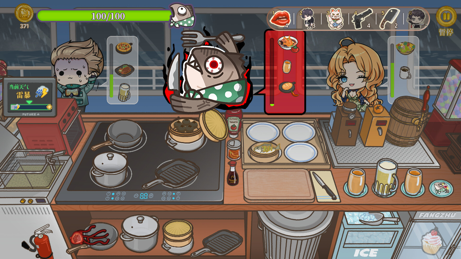 丁夏易小厨房 screenshot #2