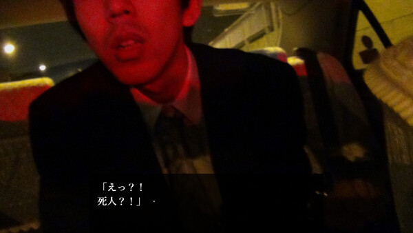 フロアーⅩⅢの心象～S screenshot 2