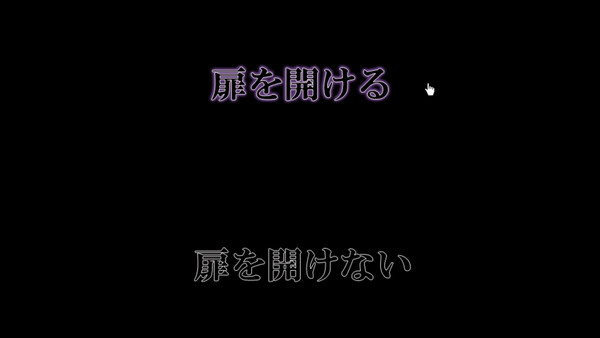 フロアーⅩⅢの心象～S screenshot 5