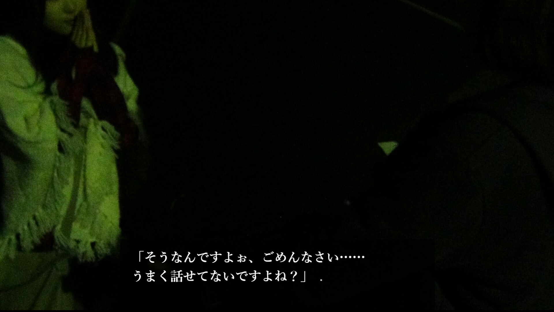 フロアーⅩⅢの心象～S screenshot #5