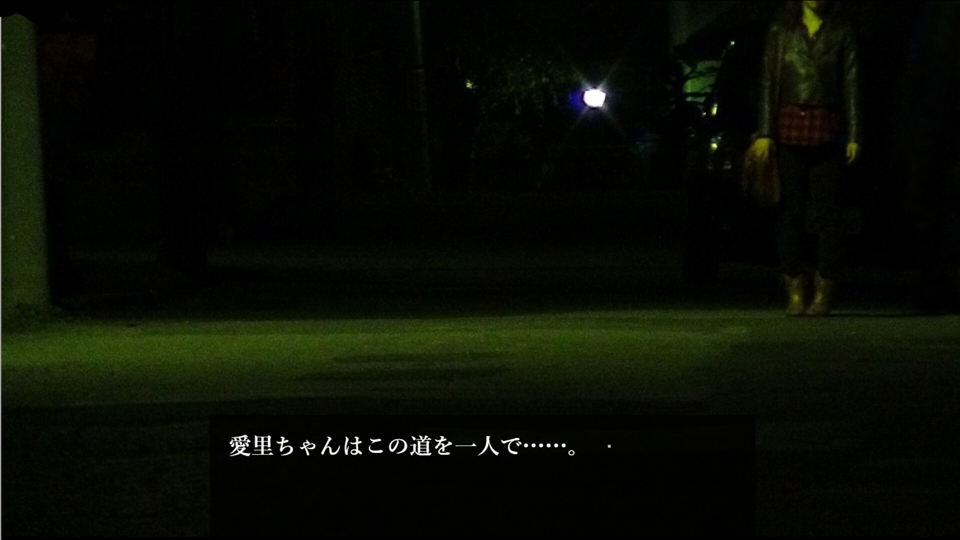 フロアーⅩⅢの心象~S