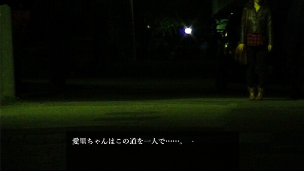 フロアーⅩⅢの心象～S screenshot 6