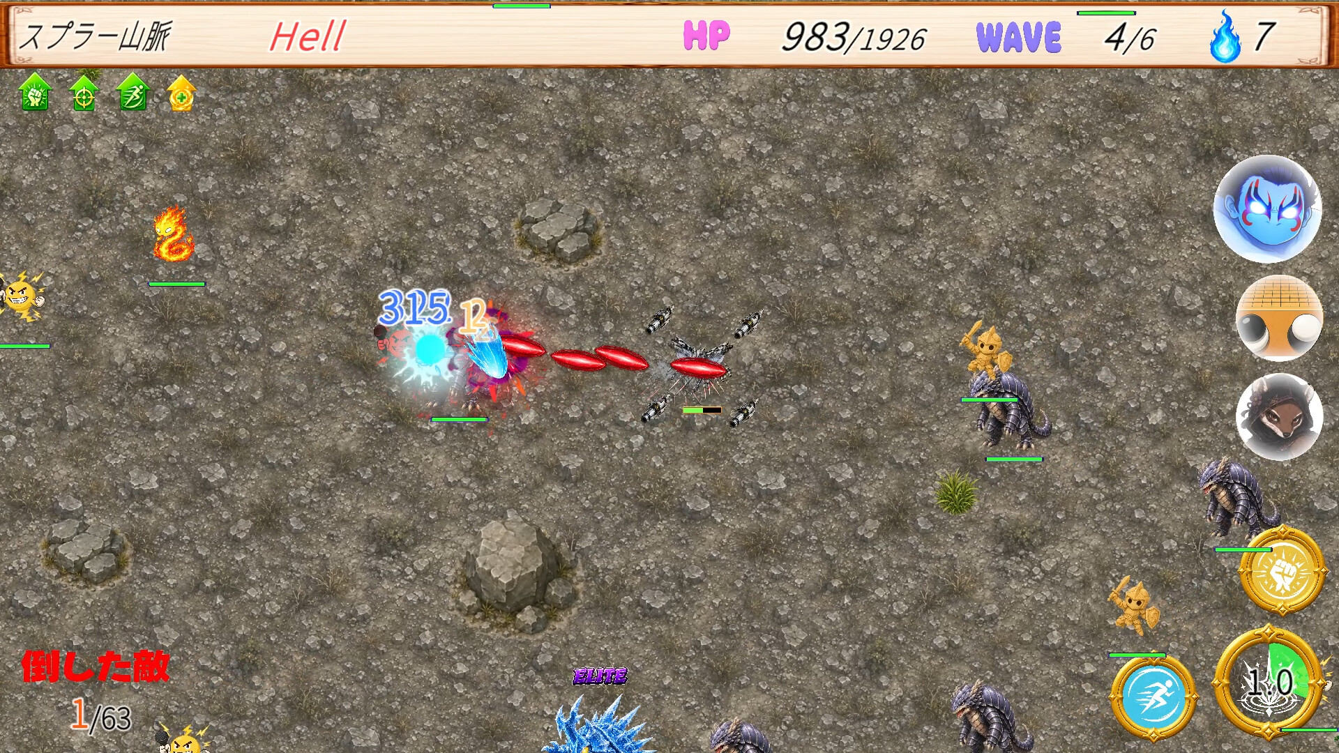 TamerTamer screenshot 2