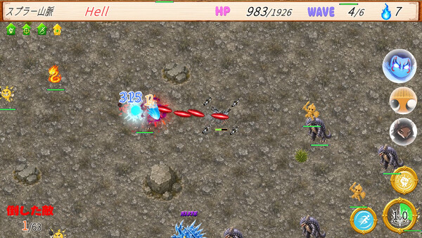 TamerTamer Screenshot
