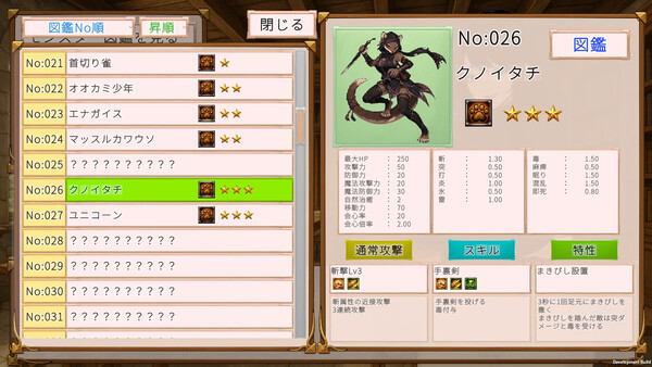 TamerTamer Screenshot