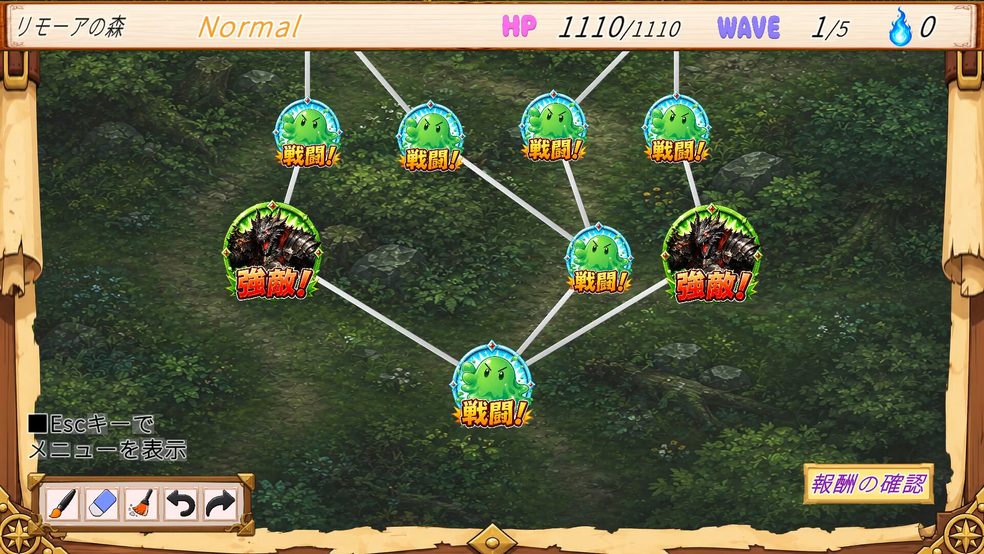 TamerTamer screenshot #8