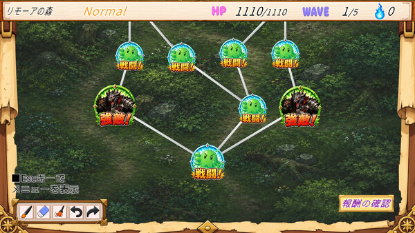 TamerTamer Screenshot