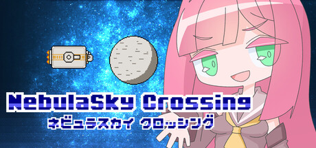 NebulaSky Crossing