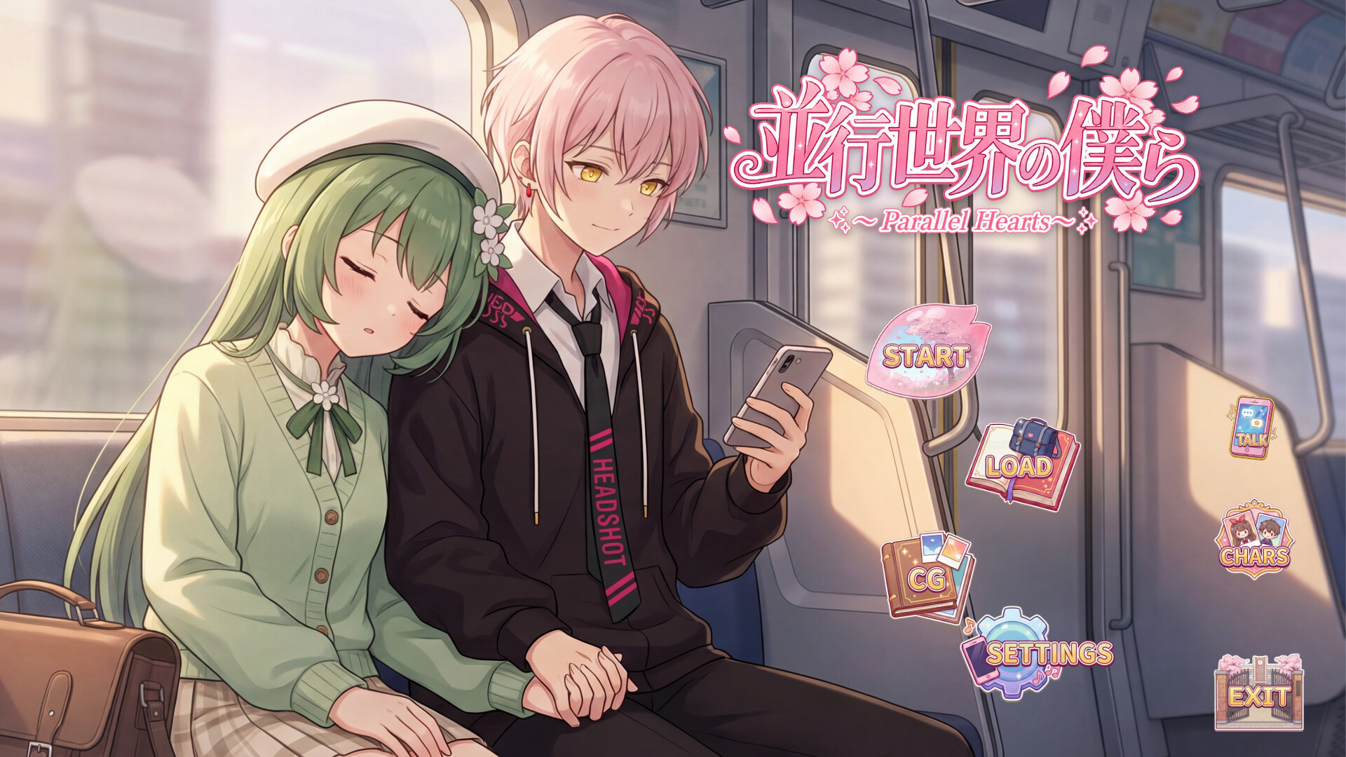 位于平行世界的我们 ~ Parallel Hearts ~のスクリーンショット 1
