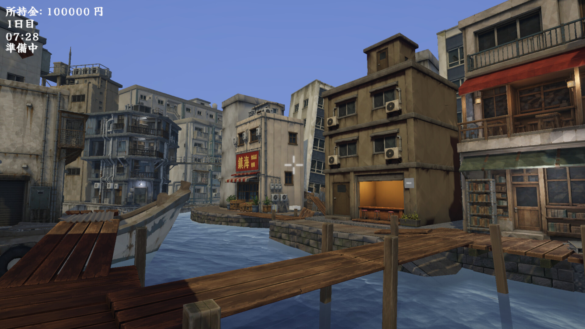 Ramen Shop in the Floating Slumsのスクリーンショット 1