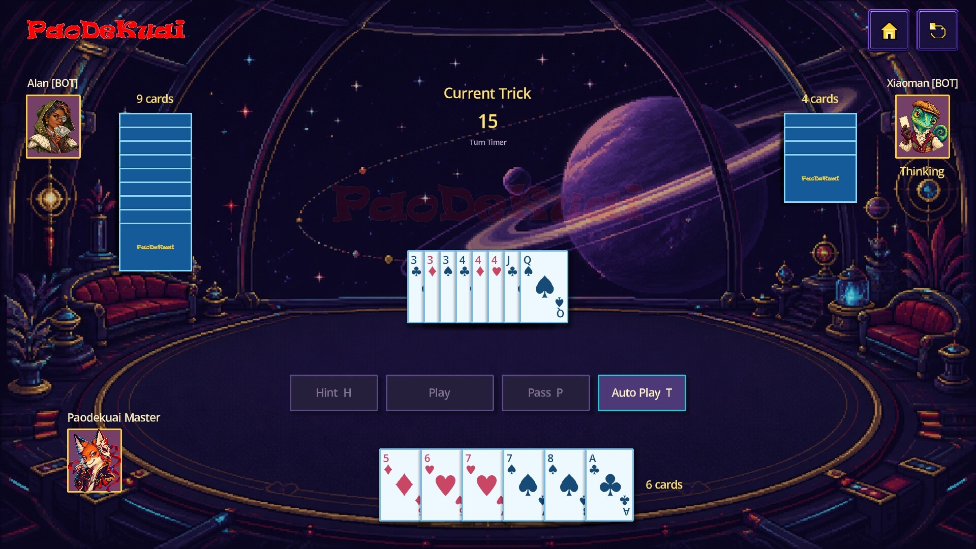 PaoDeKuai screenshot 4
